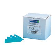 371-12-49-11 [マクロチップ 1mL用 白色 200本入]