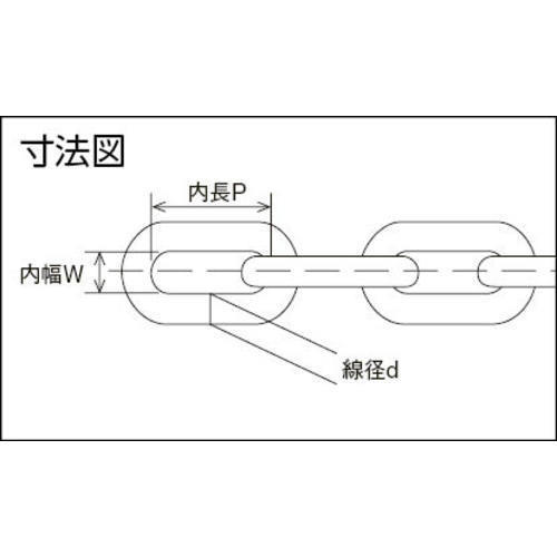 水本 3HALC-Y-10C [チューブ保護アルミカラーチェーン レモン