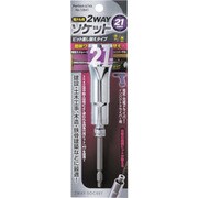 12841 [六角軸 電ドル用2WAYソケット 21mm ビット差替え式]