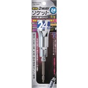 12842 [六角軸 電ドル用2WAYソケット 24mm ビット差替え式]