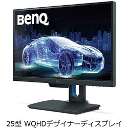 ヨドバシ.com - BenQ ベンキュー PD2500Q [25型 WQHD IPSパネル 輝度 ...
