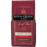 ロイヤルクイーン紅茶 ミルクティブレンド リーフ 130g [茶葉]