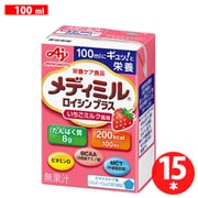 メディミル ロイシンプラス イチゴミルク 100ml×15本