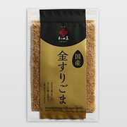 国産金すりごま 27g