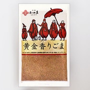黄金香りごま 140g