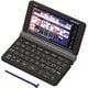 電子辞書 EX-word（エクスワード） 英語モデル 200コンテンツ収録 ブラック XD-SX9800BK