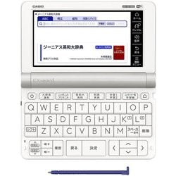 ヨドバシ.com - カシオ CASIO XD-SX7000 [電子辞書 EX-word ...