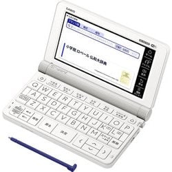 ヨドバシ.com - カシオ CASIO XD-SX7200 [電子辞書 EX-word ...
