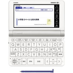 ヨドバシ.com - カシオ CASIO XD-SX7200 [電子辞書 EX-word 