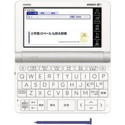 ヨドバシ.com - カシオ CASIO XD-SX7200 [電子辞書 EX-word