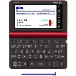 電子辞書　カシオ　中国語　XD-SR7300