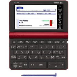 ヨドバシ.com - カシオ CASIO XD-SX7300RD [電子辞書 EX-word 