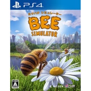 ミツバチ シミュレーター [PS4ソフト]