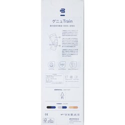 ゲニュトレイン　サイズ2　中古2つセット ヨドバシ.com - バウアーファインド Bauerfeind ゲニュTrain