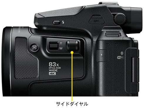 ヨドバシ.com - ニコン NIKON COOLPIX P950 [コンパクトデジタル