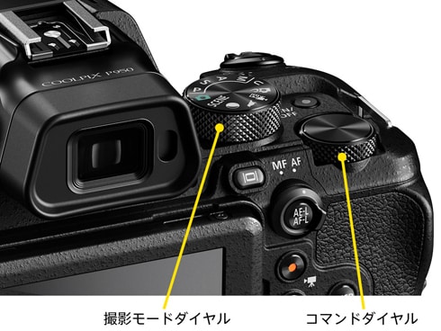 ヨドバシ.com - ニコン NIKON COOLPIX P950 [コンパクトデジタル