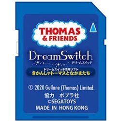 ヨドバシ.com - セガトイズ Dream Switch(ドリームスイッチ) 専用 ...