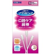 マウスピュア 口腔ケア綿棒 15本入