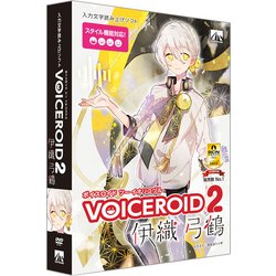 VOICEROID2 伊織弓鶴