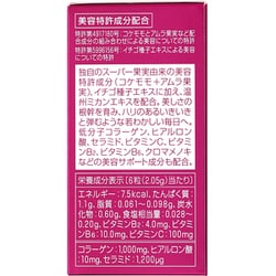 ヨドバシ.com - ザ・コラーゲン ザ・コラーゲンEXR タブレット 126錠