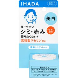 ヨドバシ.com - イハダ IHADA 薬用クリアバーム 18g [スキンクリーム