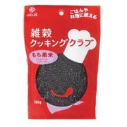 雑穀クッキングクラブ もち黒米 150g
