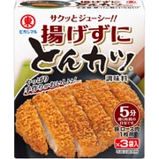 揚げずにとんカツ調味料 (13g×3袋)39g