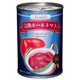 ホールトマト 400g