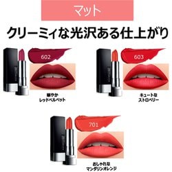 ヨドバシ Com メイベリン ニューヨーク Maybelline New York メイベリン カラーセンセーショナル リップスティック 限定 マットタイプ 603 ストロベリー 口紅 通販 全品無料配達