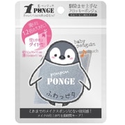 メイク用スポンジ CS-20 カラースポンジ フロッキーダイヤ