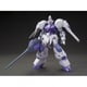 HG 機動戦士ガンダム 鉄血のオルフェンズ ガンダムキマリス [1/144スケール ガンダムプラモデル 2024年10月再生産]