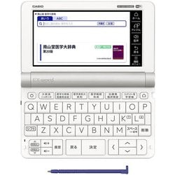 ヨドバシ.com - カシオ CASIO XD-SX5700MED [電子辞書 EX-word