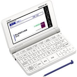 ヨドバシ.com - カシオ CASIO XD-SX5700MED [電子辞書 EX-word