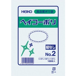 HEIKO ポリ規格袋 ヘイコーポリ 03 No.2 紐なし
