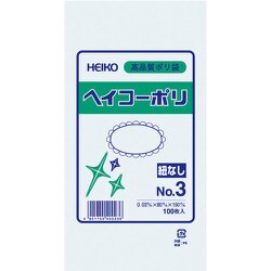HEIKO ポリ規格袋 ヘイコーポリ 03 No.3 紐なし