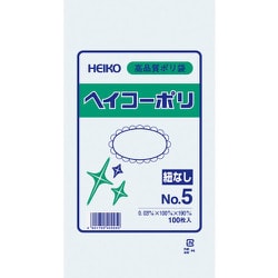 HEIKO ポリ規格袋 ヘイコーポリ 03 No.5 紐なし