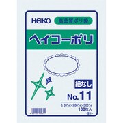 HEIKO ポリ規格袋 ヘイコーポリ 03 No.11 紐なし