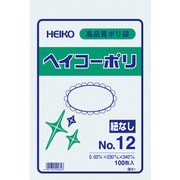 HEIKO ポリ規格袋 ヘイコーポリ 03 No.12 紐なし