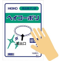 ヨドバシ.com - HEIKO ヘイコー HEIKO ポリ規格袋 ヘイコーポリ 03 No