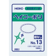 HEIKO ポリ規格袋 ヘイコーポリ 03 No.13 紐なし
