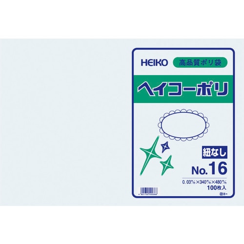 HEIKO ポリ規格袋 ヘイコーポリ 03 No.16 紐なし