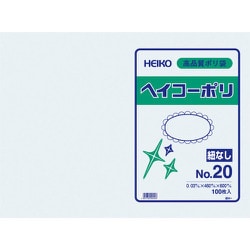 HEIKO ポリ規格袋 ヘイコーポリ 03 No.20 紐なし