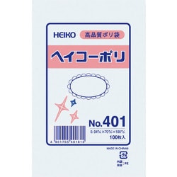HEIKO ポリ規格袋 ヘイコーポリ No.401 紐なし