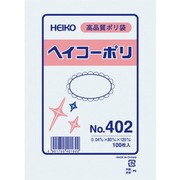 HEIKO ポリ規格袋 ヘイコーポリ No.402 紐なし