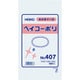 HEIKO ポリ規格袋 ヘイコーポリ No.407 紐なし