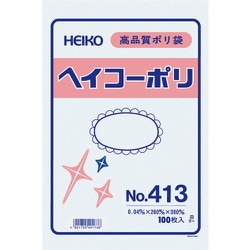 HEIKO ポリ規格袋 ヘイコーポリ No.413 紐なし