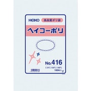 HEIKO ポリ規格袋 ヘイコーポリ No.416 紐なし