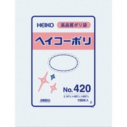 HEIKO ポリ規格袋 ヘイコーポリ No.420 紐なし