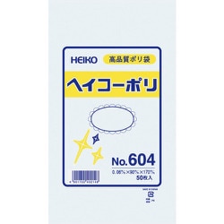 HEIKO ポリ規格袋 ヘイコーポリ No.604 紐なし