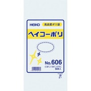HEIKO ポリ規格袋 ヘイコーポリ No.606 紐なし